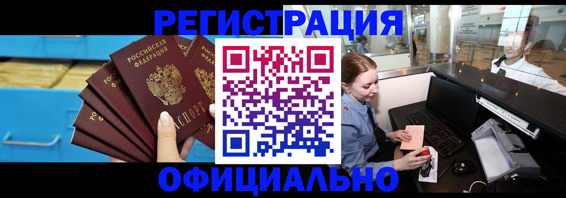 прописка поиск в Верещагино