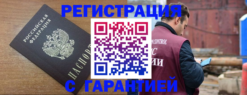 временная регистрация поиск в Верещагино