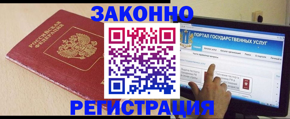 прописка 2025 в Верещагино