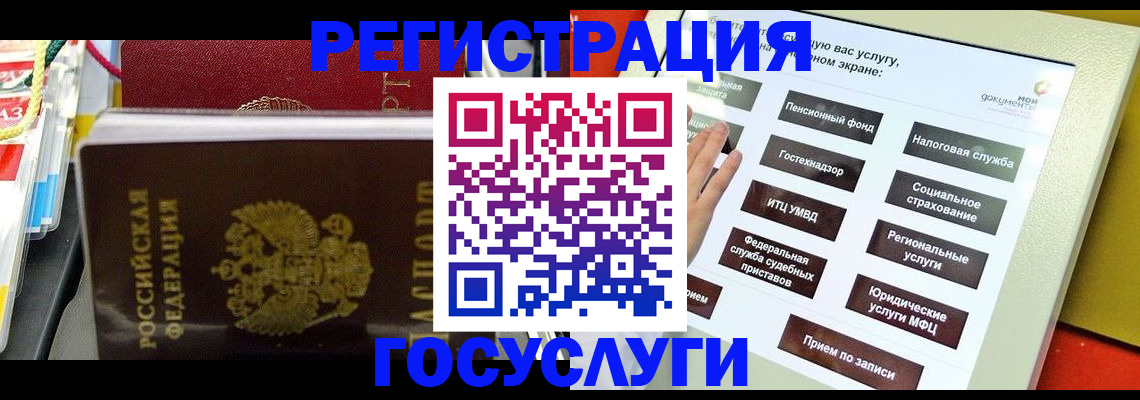 временная регистрация поиск в Верещагино